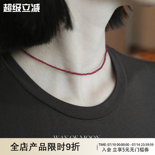 WAYOFMOON胭脂红小众锁骨链