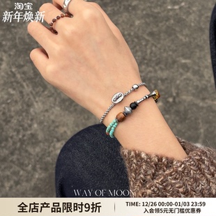 星辰 MOON 原创设计多巴胺小众叠戴高级感绿松石手链女 WAY