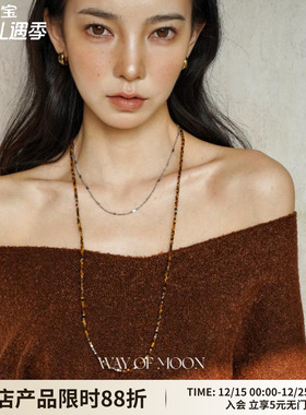 WAY OF MOON原创设计虎眼石串珠叠戴本命长款小众复古毛衣项链女