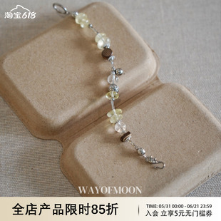 WAY OF MOON原创设计冰璃白水晶清透轻奢手工手链精致气质手串