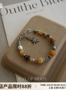 WAYOFMOON布丁彩色拼接手链