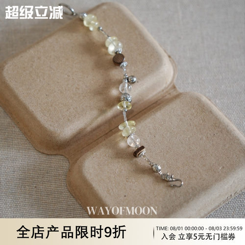 WAYOFMOON冰璃白水晶清透手链