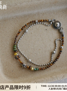 WAYOFMOON繁星拼接双层手链