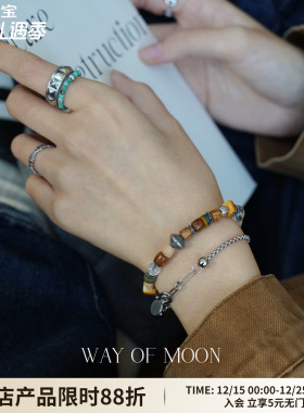 WAYOFMOON库克小众手链