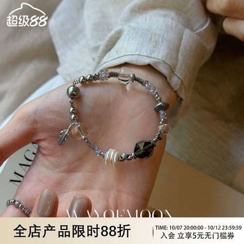 WAYOFMOON金属元素冰糖手链