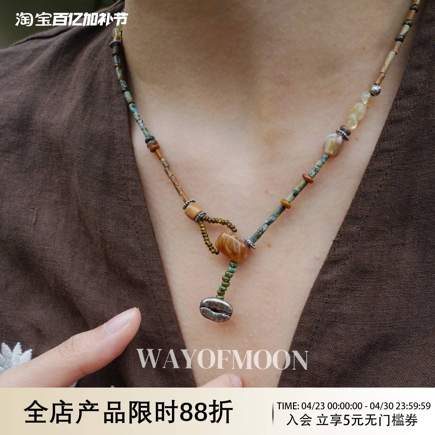 WAY OF MOON原创设计气质复古小众非洲松石项链黄水晶精致锁骨链