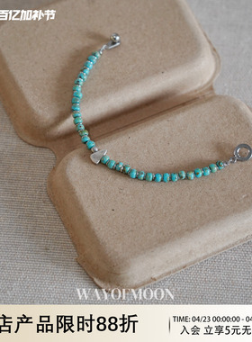 WAYOFMOON苔青夏日湖水绿手链