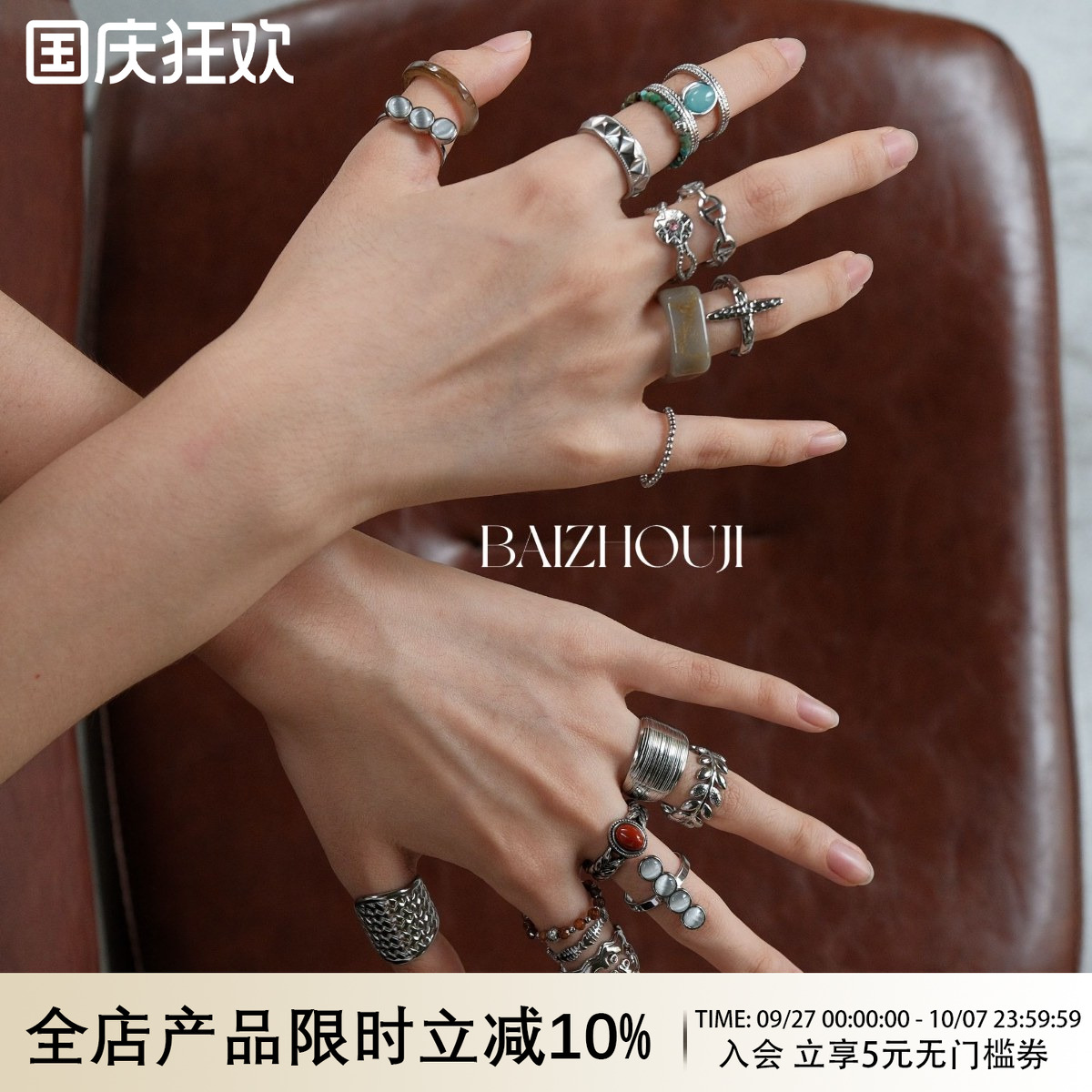 WAYOFMOON钛钢戒指合集