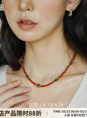 WAY OF MOON原创中式红色天然玛瑙茶晶复古串珠高级感毛衣链项链