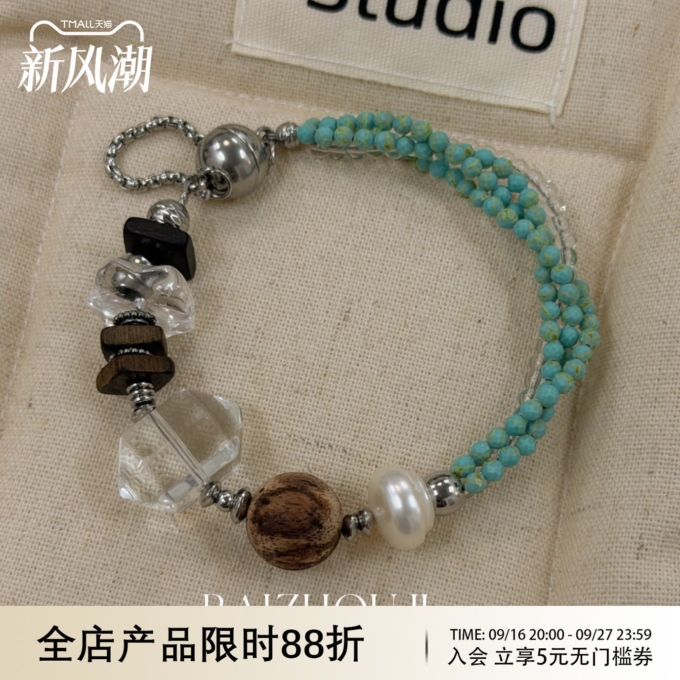 WAY OF MOON原创设计月璃珠甜酷多色拼接手链珍珠小石头复古手串