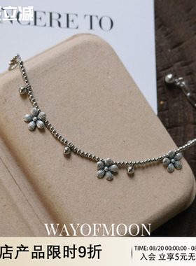 WAYOFMOON花沐银色调调可手链