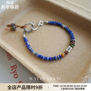WAY MOON原创设计佛青蓝色青金小众精致感银色做旧复古手链