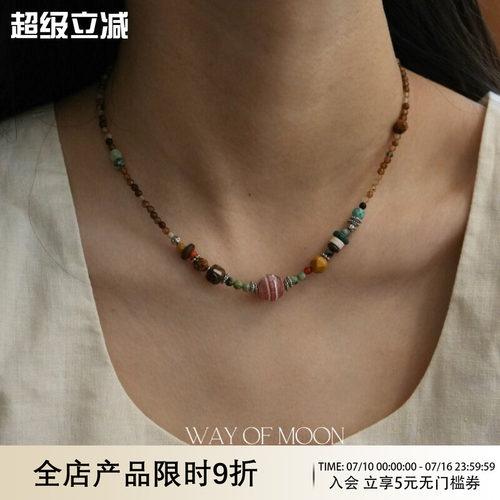 WAYOFMOON彩色串珠项链