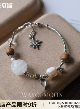 WAYOFMOON蒲公英水晶高级手链