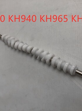 兄弟牌编织机配件 KH930  KH940  KH970 C5 旋轮凸轮