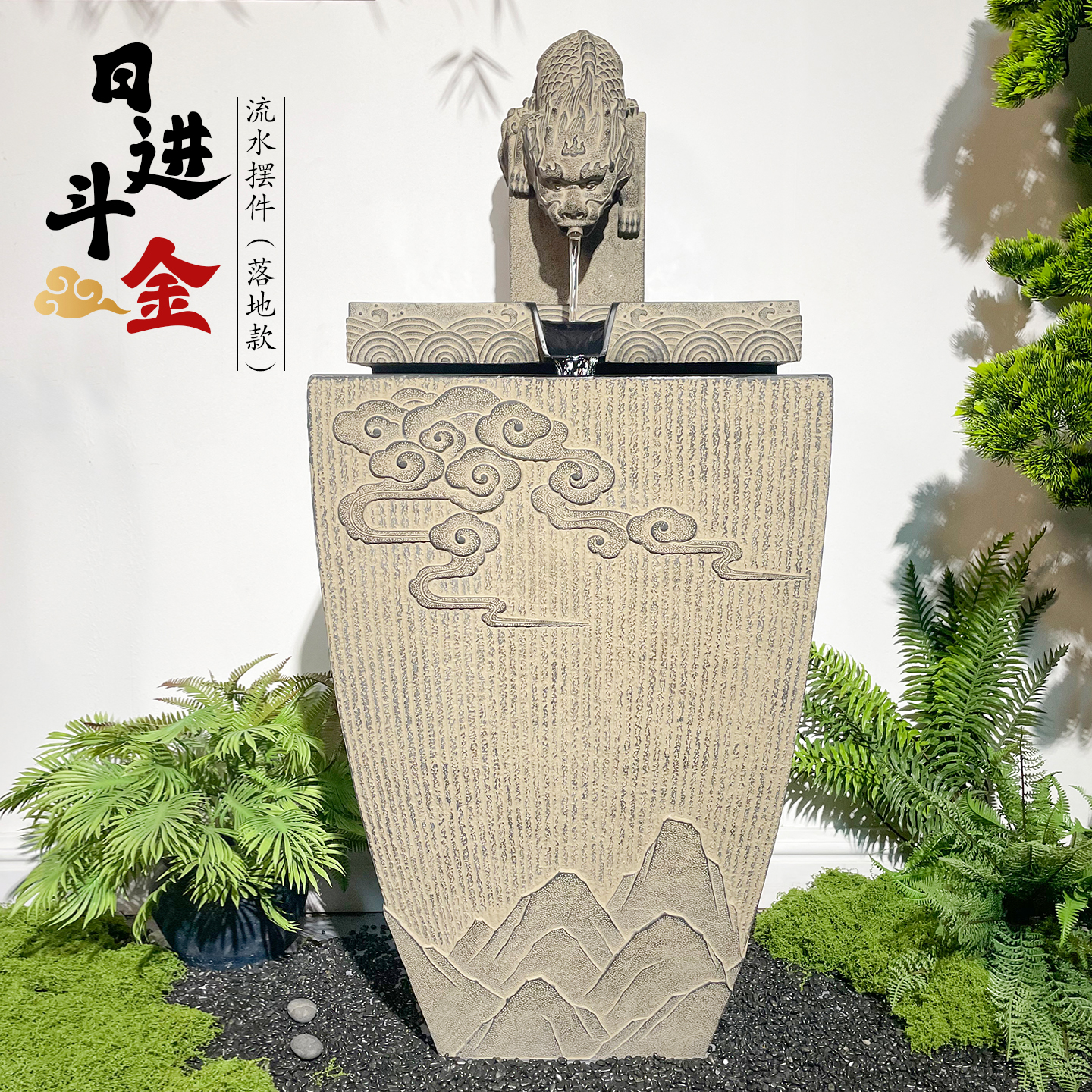 招财流水摆件循环水落地吸水兽