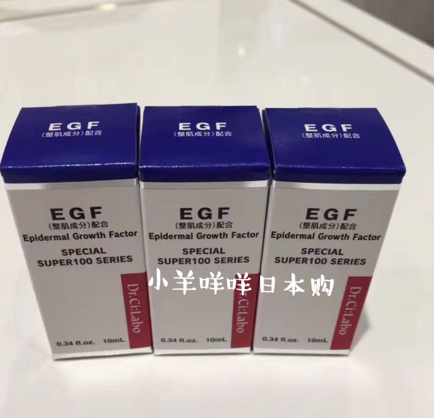 ÈÕ±¾³ÇÒ°Ò½ÉúEGFÐÞ»¤¾«»ªÒºÔÒº10mlÈ¥¶»Ó¡ºìѪ˿Ë͵ιÜ