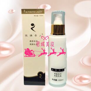 依佛奈儿化妆品专柜正品 依佛奈儿青春系列白爽肤乳100g补水 保湿