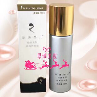 依佛奈儿化妆品专柜正品 依佛奈儿经典养肤液100g改名柔肤液