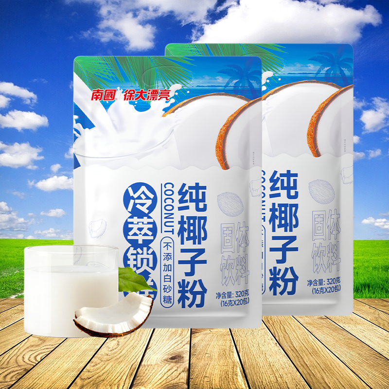 南国纯椰子粉320gx2袋装海南特产