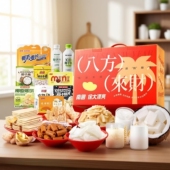 南国徐大漂亮椰子礼盒装 送礼椰香薄饼糖果海南特产年货零食大礼包