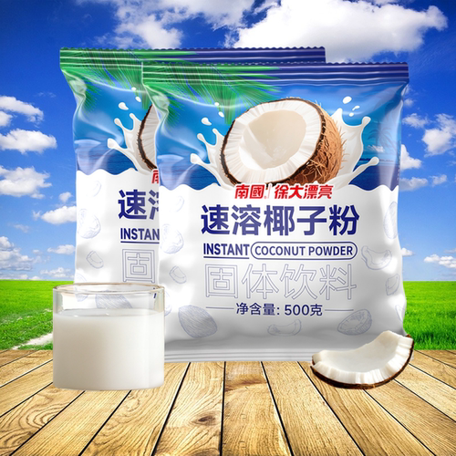 南国速溶椰子粉商用多规格可选