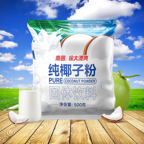 南国纯椰子粉120g500g无添加
