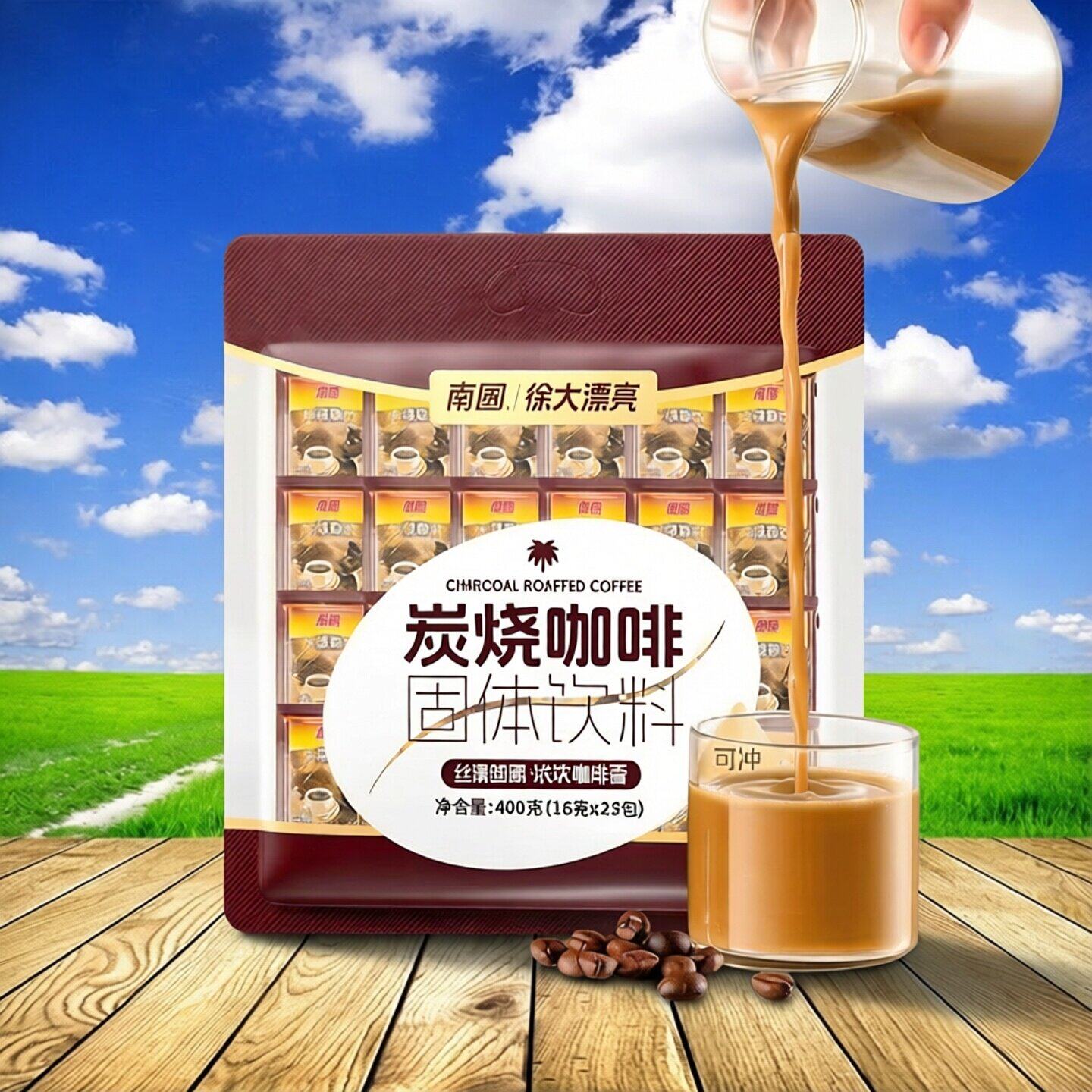 南国炭烧咖啡小袋装400g海南特产三合一速溶咖啡提神防困学生冲饮