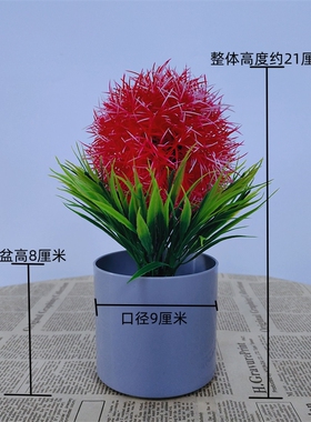假花装饰仿真花束盆栽摆设客厅室内餐桌植物花艺摆件塑料金鱼草球