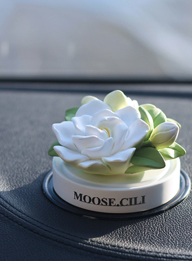 创意栀子花车载香薰摆件汽车中控台香水装饰品车内香氛扩香石礼物