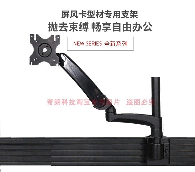 快夹气压万向升降屏风型材卡扣活动支架操作控制台调度中心电脑架