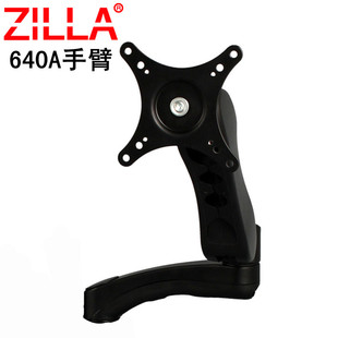 ZILLA 640A万向升降臂伸缩金属抬高显示器支架 奇朗原装
