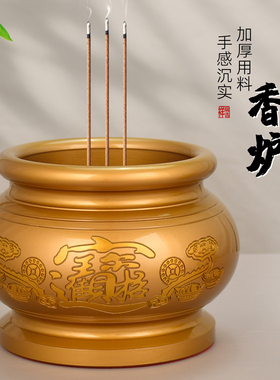 加厚合金香炉新中式佛堂家用