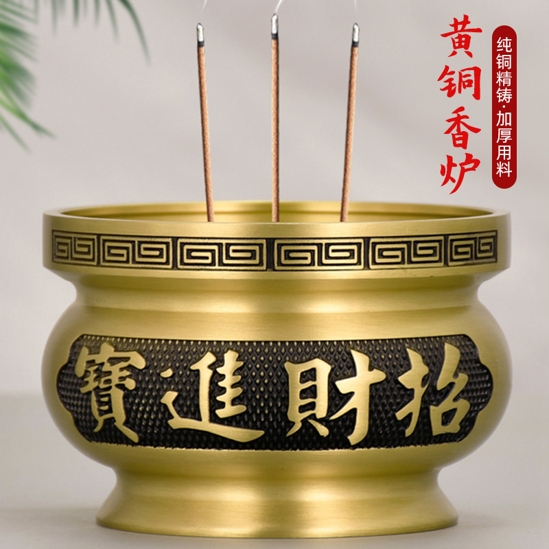 纯黄铜香炉家用拜神供佛插香炉图片