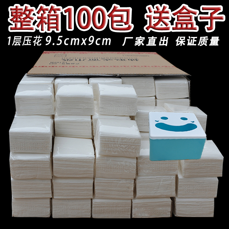 ѹ»¨Ð¡·½³éÖ½²Í½íֽ÷»¨Ö½½íС·¹µê±ö¹Ý²ÍÌü²ÍÒûµêÊÊÓÃÕûÏä100°ü