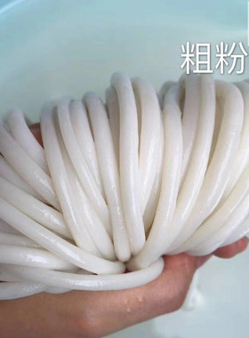 湖南特产怀化会同米粉安江米粉靖州米可做桂林米粉螺丝粉5斤包邮
