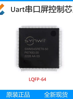 华芯微特LCD屏显示驱动芯片SWM34SRET6-50 SPI RGB MCU接口LQFP64
