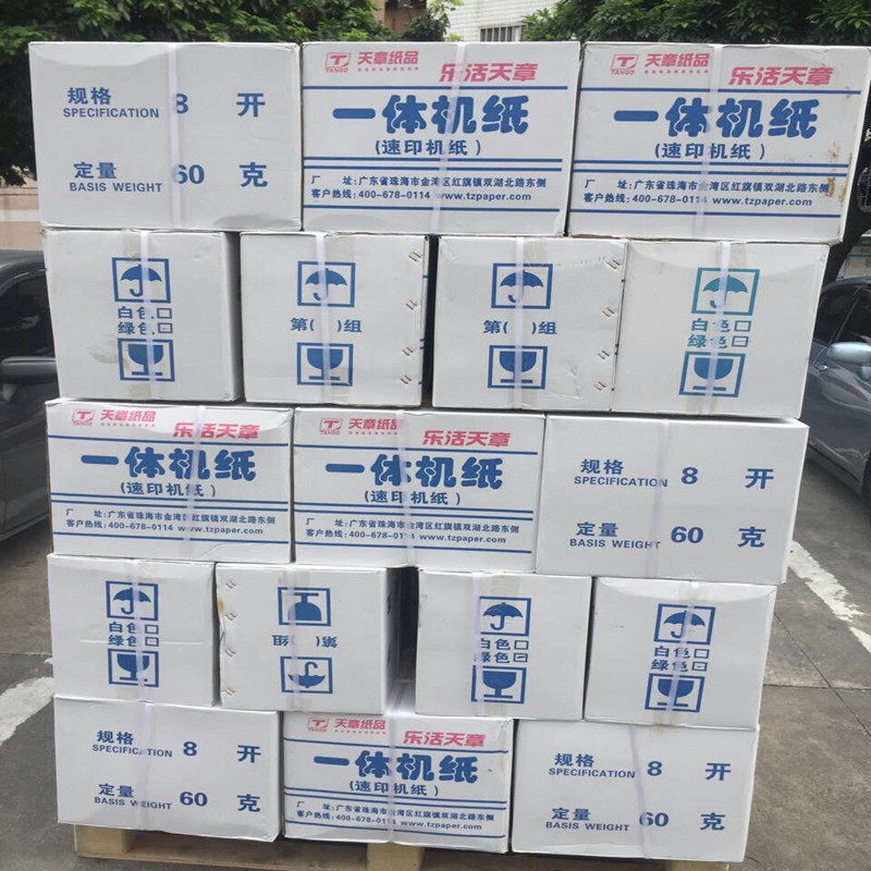 乐活天章 60克 速印机考卷纸 试卷速印纸 8k 16k