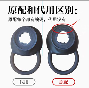 原装华为智能手环b6b7耳塞B7耳帽(原装)B6耳套配件硅胶套L/M/S码