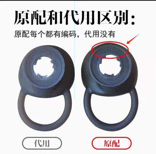 原装华为智能手环b6b7耳塞B7耳帽(原装)B6耳套配件硅胶套L/M/S码