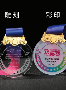 定制水晶彩带挂牌红色校园儿童唱歌跳舞比赛儿童挂脖七彩奖章勋章