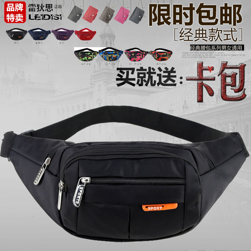 Sac homme - Ref 51361 Image 1