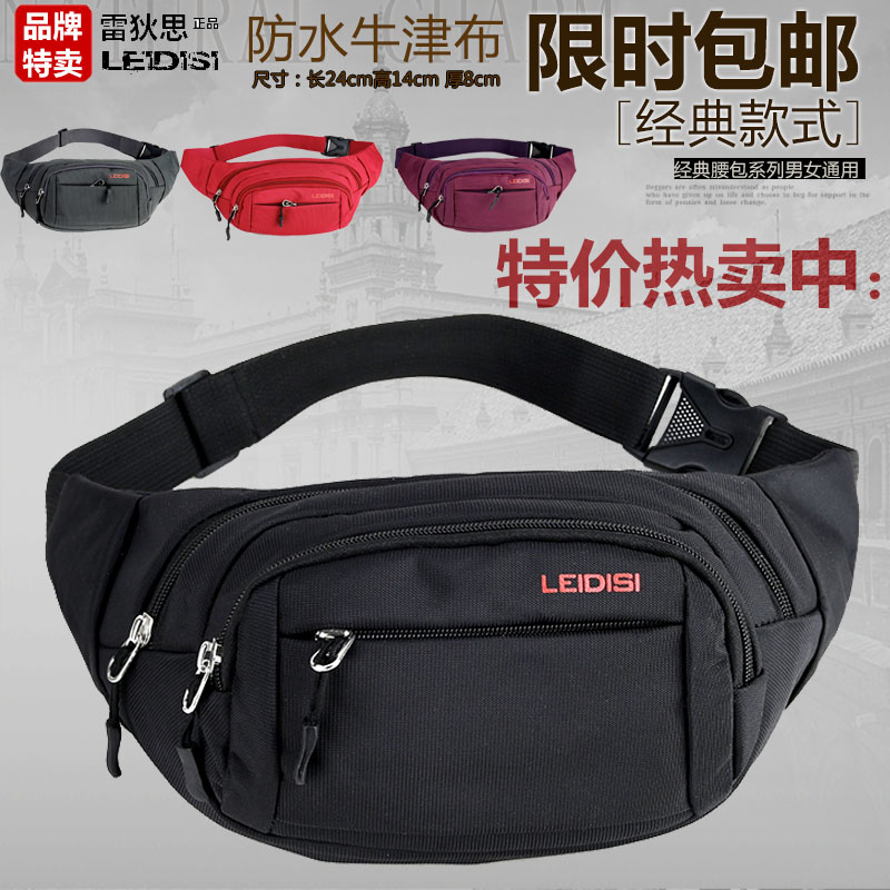 Sac homme - Ref 49836 Image 1