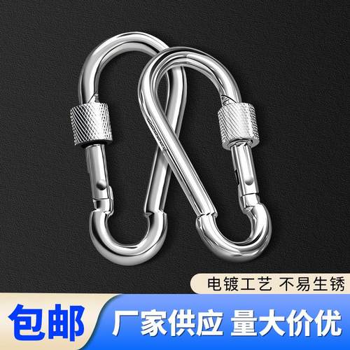 镀锌安全扣栓牛登山扣保险扣