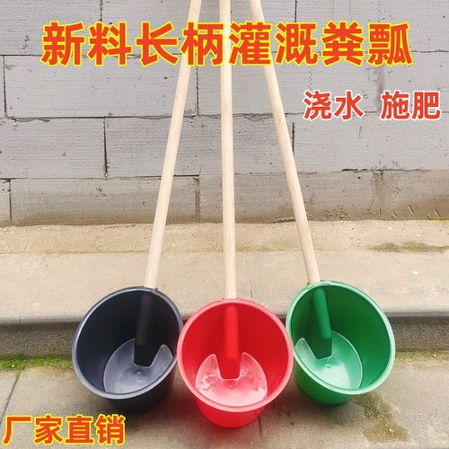 新款熟胶加厚牛筋灌溉粪瓢