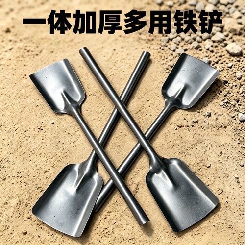 一体加厚碳钢铲多用火铲煤铲家用土灶老式小铲子泥铲渣铲园艺工具