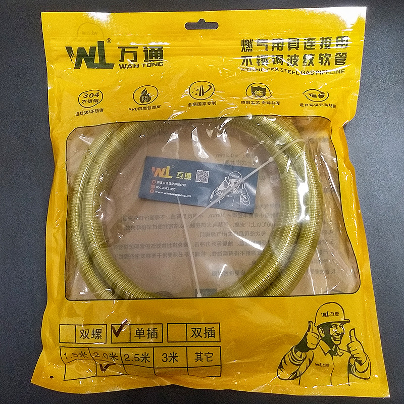 万通304不锈钢燃气管量大从优