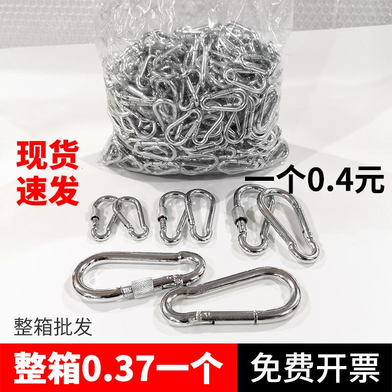快挂扣葫芦扣保险扣栓牛连接扣弹簧钩安全扣钥匙扣登山扣带母镀锌