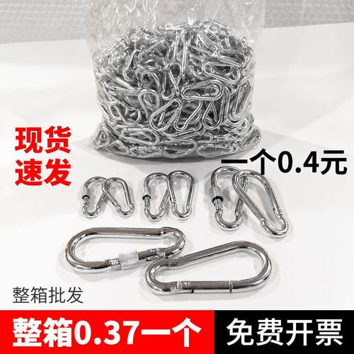 镀锌带母安全扣承重强攀岩晾衣