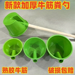 大粪勺粪瓢熟胶塑料牛筋水瓢浇水施肥农村大棚蔬菜老式泼瓢瓜当